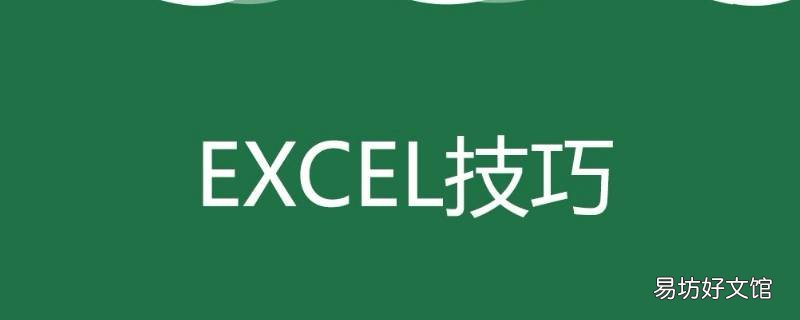 excel表格显示div0怎么解决