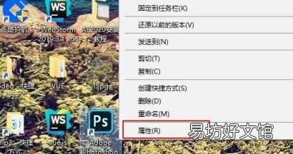 ps错误代码160怎么处理