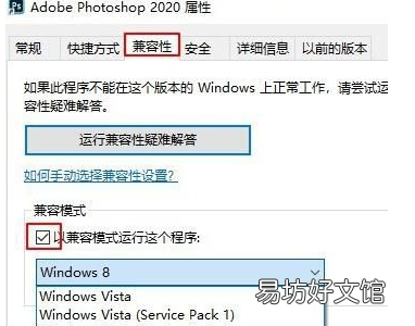 ps错误代码160怎么处理