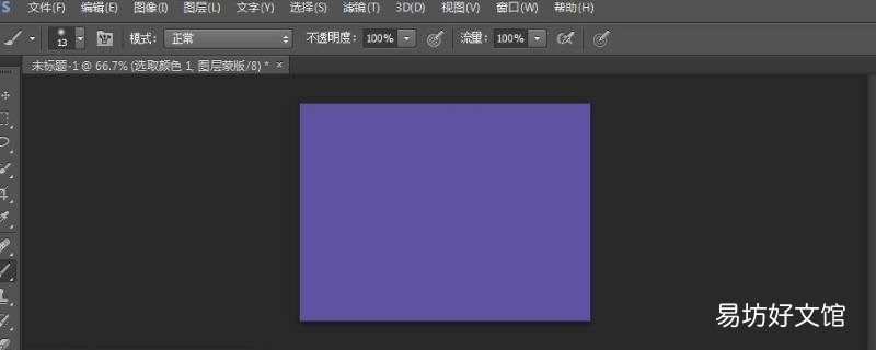 ps错误代码160怎么处理