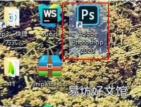ps错误代码160怎么处理