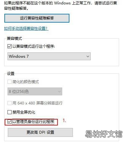 ps错误代码160怎么处理
