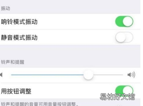 苹果耳机声音小的解决方法