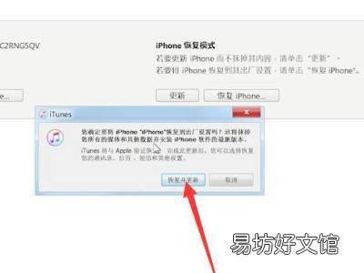 苹果8p刷机模式按什么键