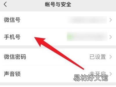 微信一键克隆好友