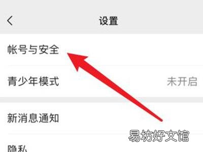 微信一键克隆好友