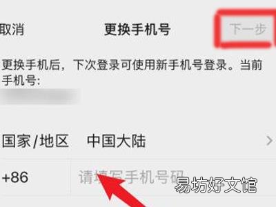 微信一键克隆好友