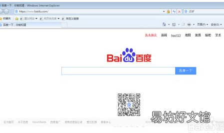 主页被篡改怎么恢复