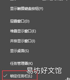 任务栏怎么调节大小