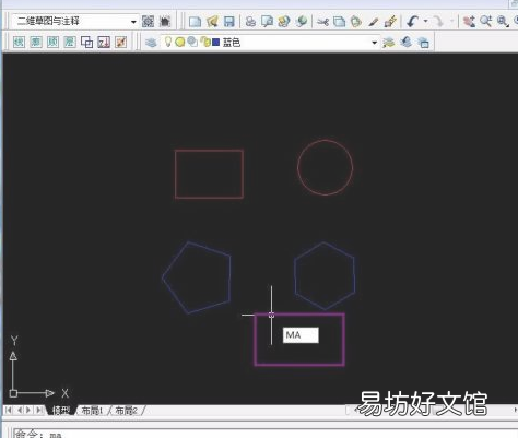 cad格式刷怎么用