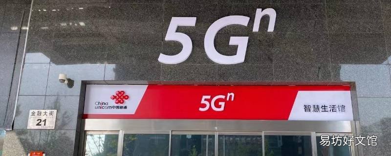 联通号码暂停服务是怎么回事