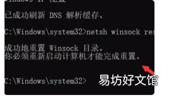 win10网络突然dns不可用