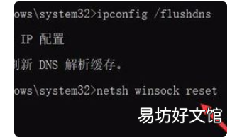 win10网络突然dns不可用