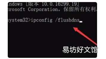 win10网络突然dns不可用