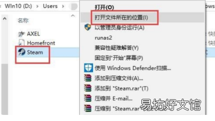 steam登不上去