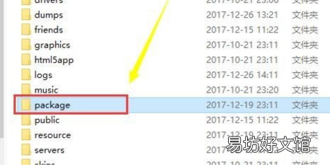 steam登不上去
