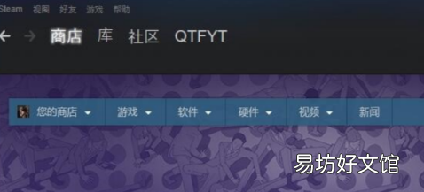 steam登不上去