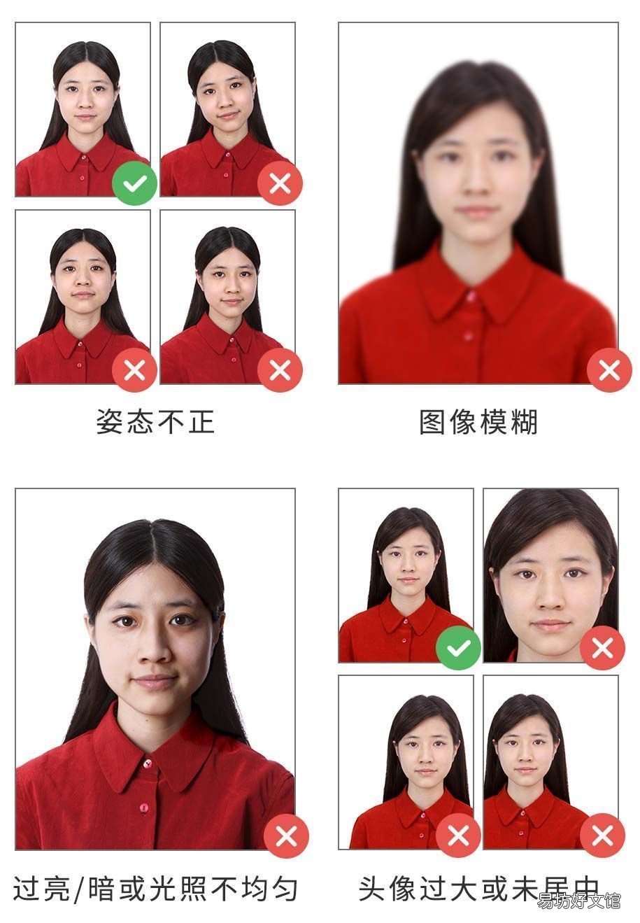 宁波市会计人员信息采集流程及证件照换底色压缩教程 宁波会计之窗