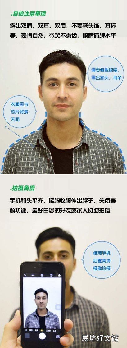 宁波市会计人员信息采集流程及证件照换底色压缩教程 宁波会计之窗