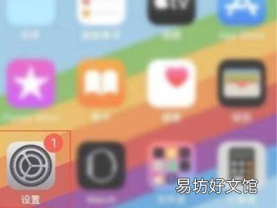 苹果手机如何复制nfc卡