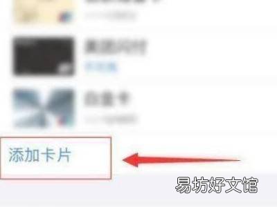 苹果手机如何复制nfc卡