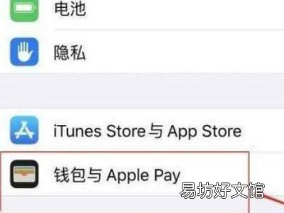 苹果手机如何复制nfc卡