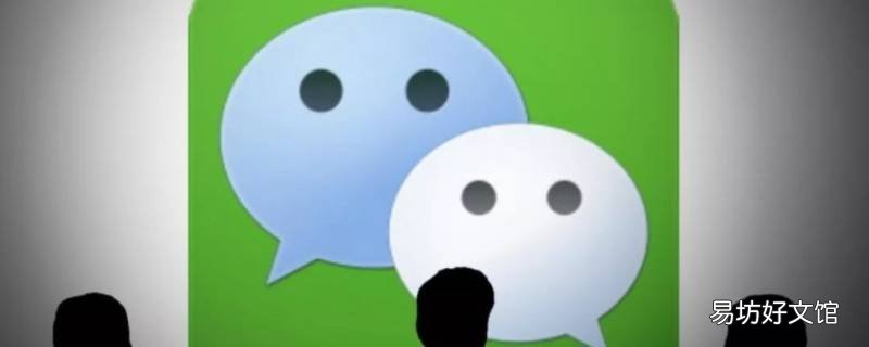 微信取消服务通知授权