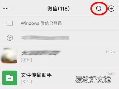 微信支付被恶意举报被限制支付怎么解