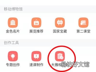 学习通怎么查重