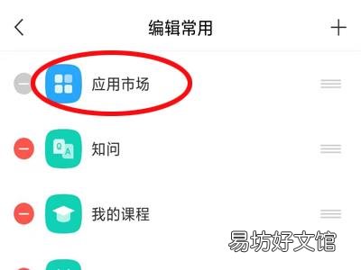 学习通怎么查重