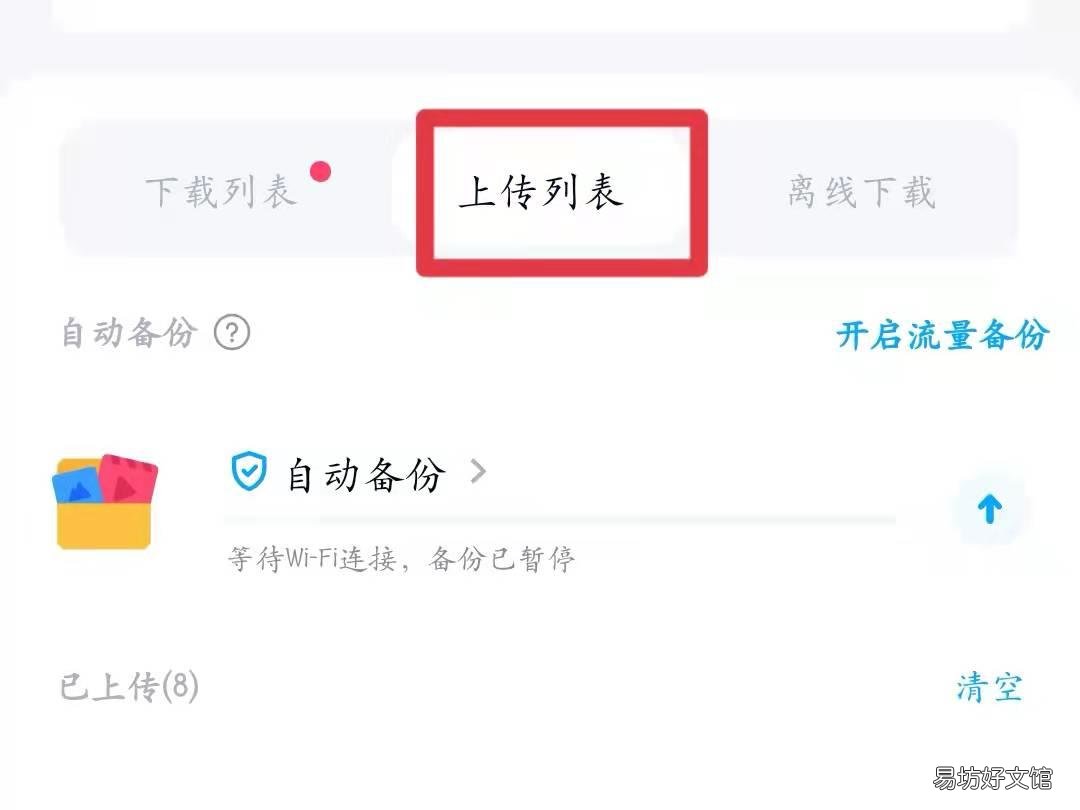 怎样永久保存大量视频