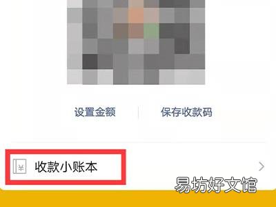 微信积分在哪里看,怎么兑换东西
