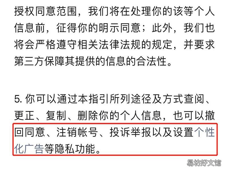 微信订阅号没有关注但是仍然推送
