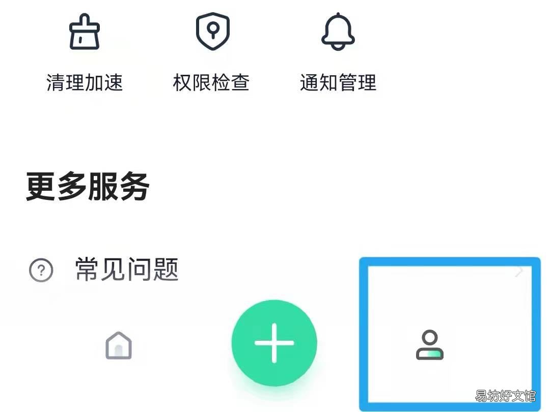 分身有术pro怎么没有时空穿越