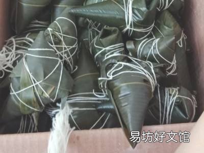 怎么包三角粽子详细步骤