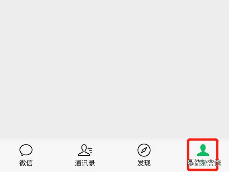 苹果13微信没有提示音