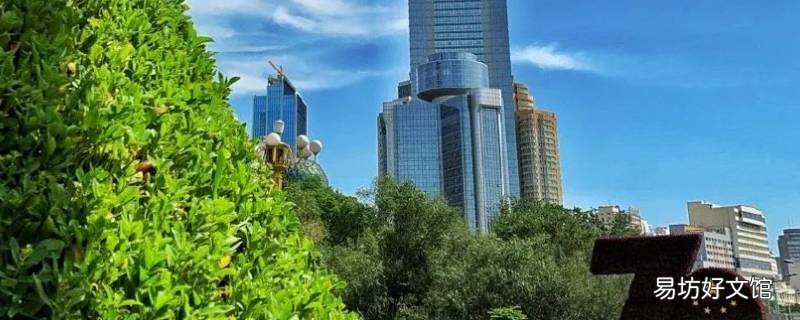 乌鲁木齐市有几个商事仲裁委员会