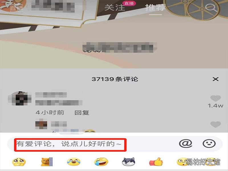 抖音如何涨粉丝最快