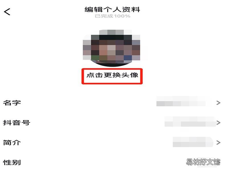 抖音如何涨粉丝最快