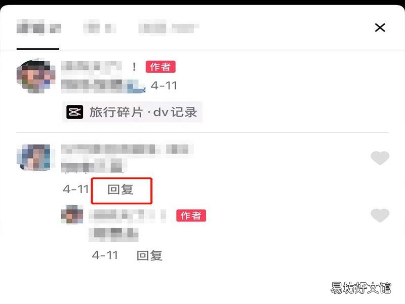 抖音如何涨粉丝最快