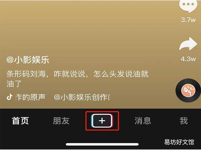 抖音如何涨粉丝最快