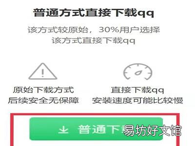 beta版已过期怎么重新下载