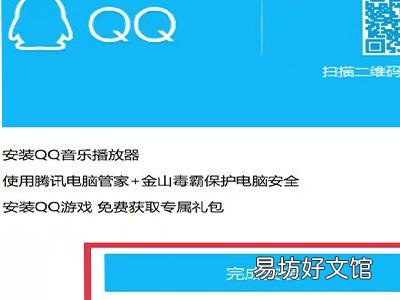 beta版已过期怎么重新下载