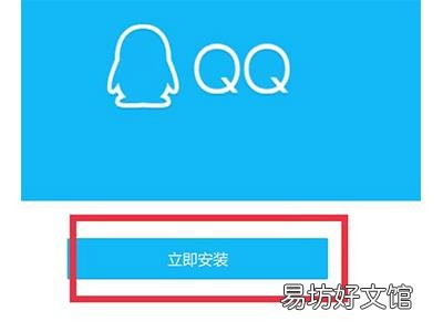 beta版已过期怎么重新下载