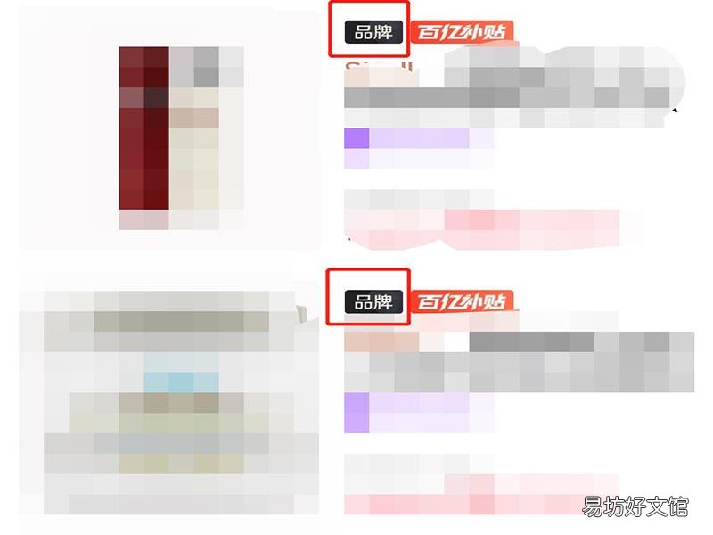 拼多多怎样买到真货