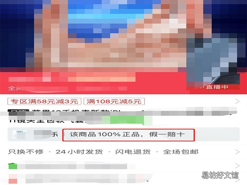 拼多多怎样买到真货