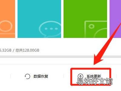 鸿蒙怎么回EMUI11