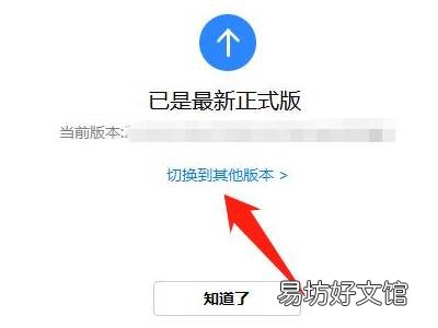 鸿蒙怎么回EMUI11