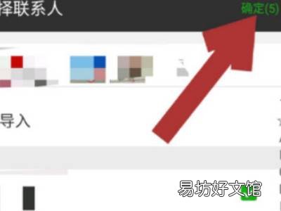 已发的朋友圈怎么修改可见权限人