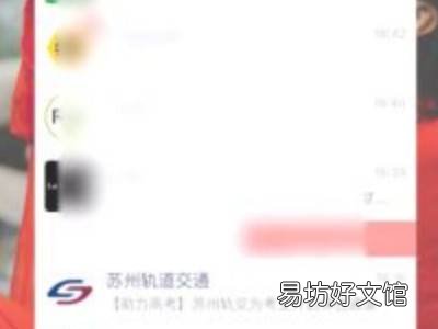 recover可以恢复微信聊天记录吗